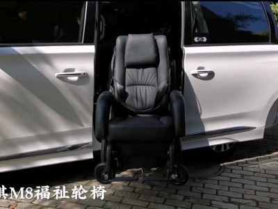 传祺M8_福祉座椅